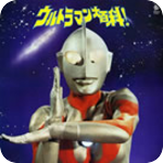 Image: Ultraman
