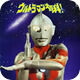 Image: Ultraman
