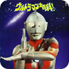Image: Ultraman